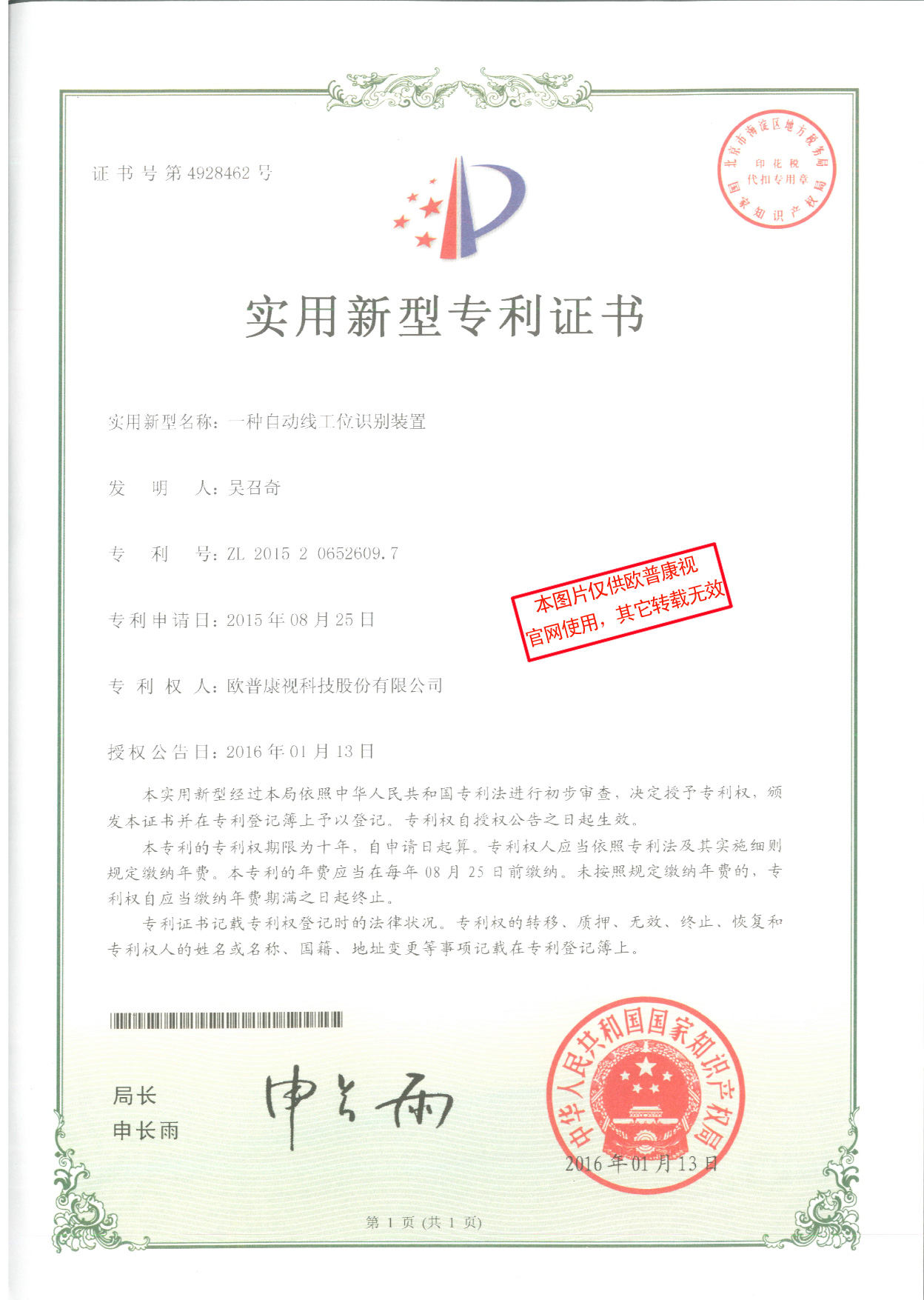 首页| 恒峰G22国际中国官方网站