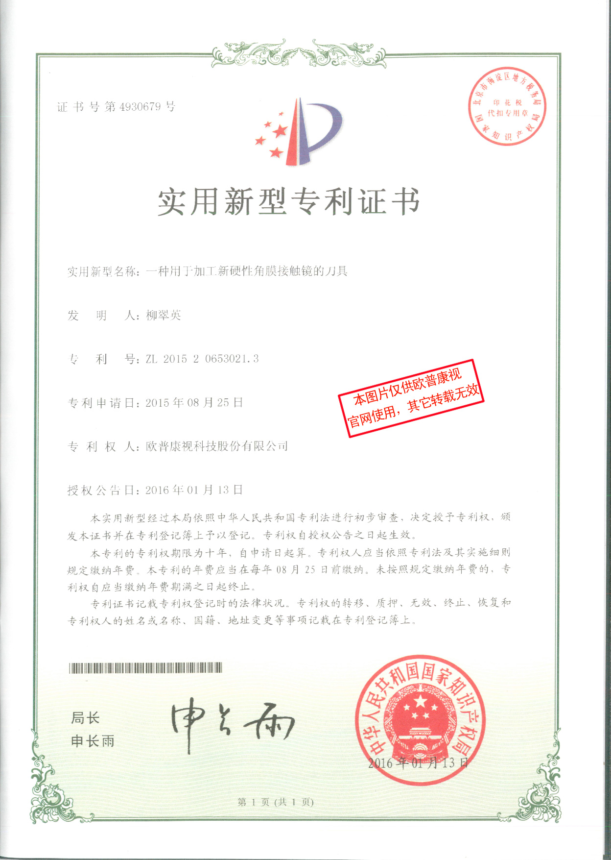 首页| 恒峰G22国际中国官方网站