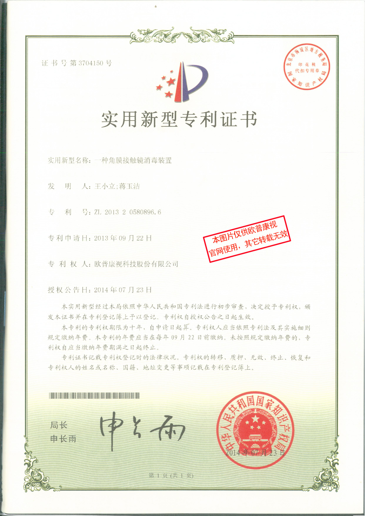 首页| 恒峰G22国际中国官方网站