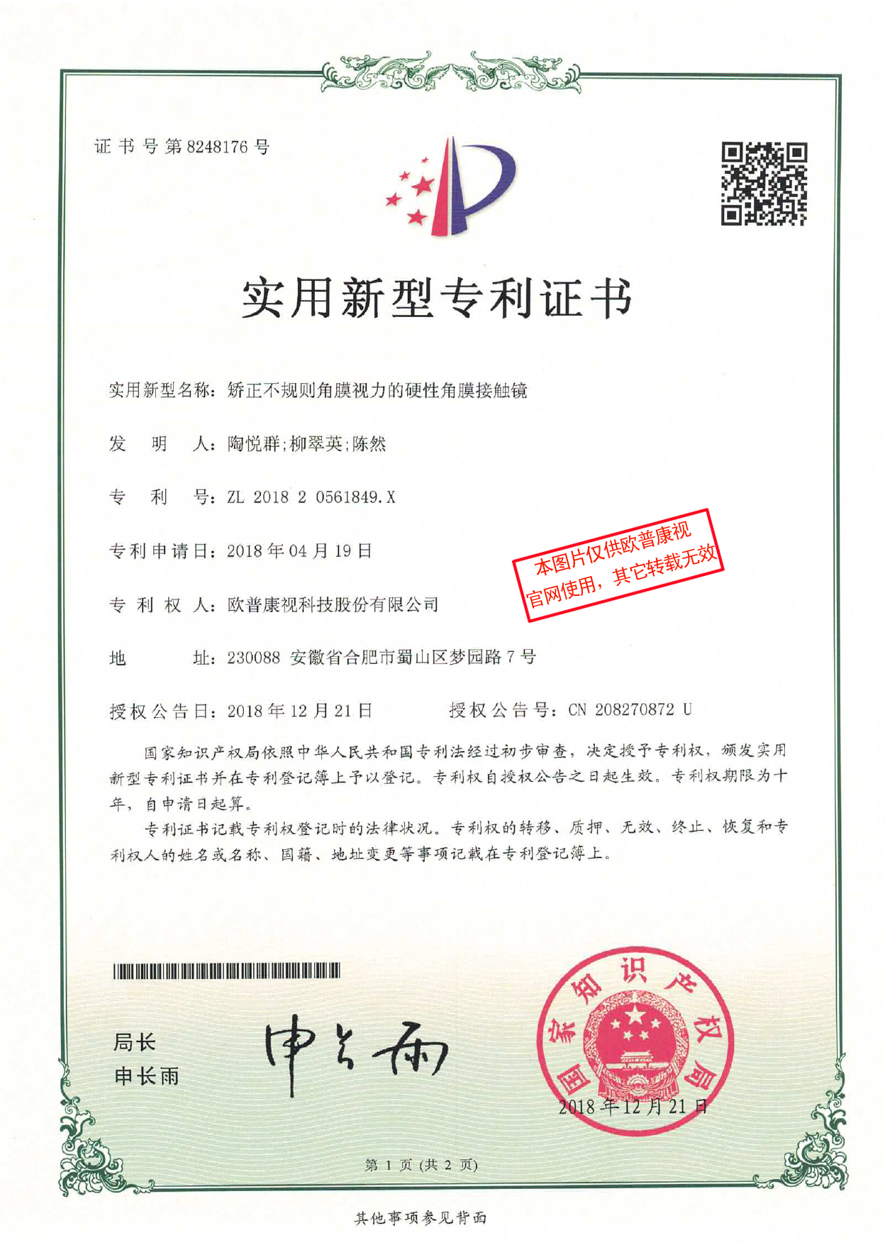 首页| 恒峰G22国际中国官方网站