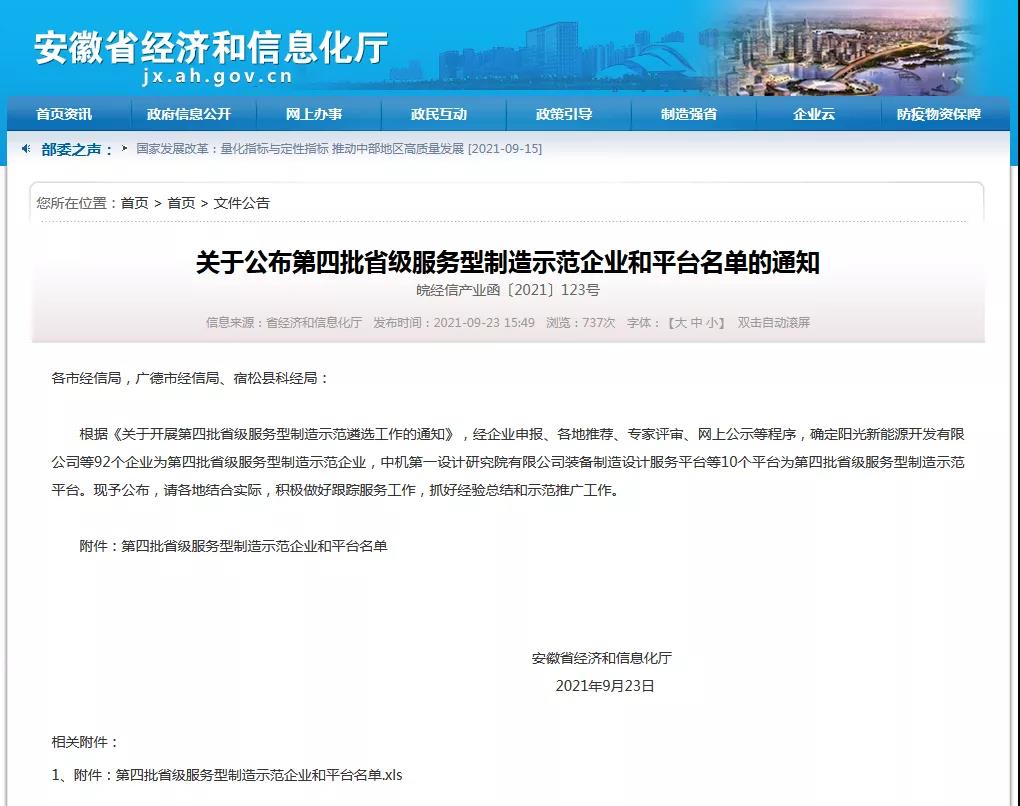 首页| 恒峰G22国际中国官方网站