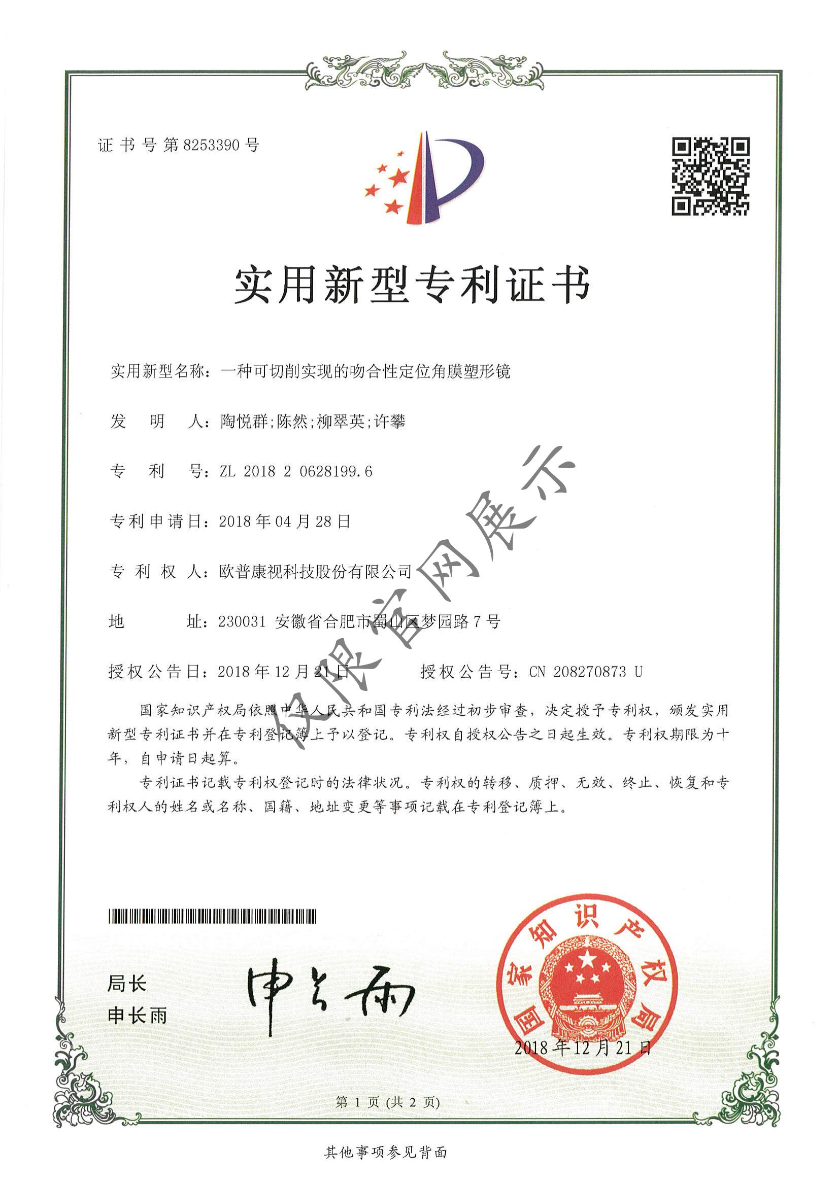 首页| 恒峰G22国际中国官方网站