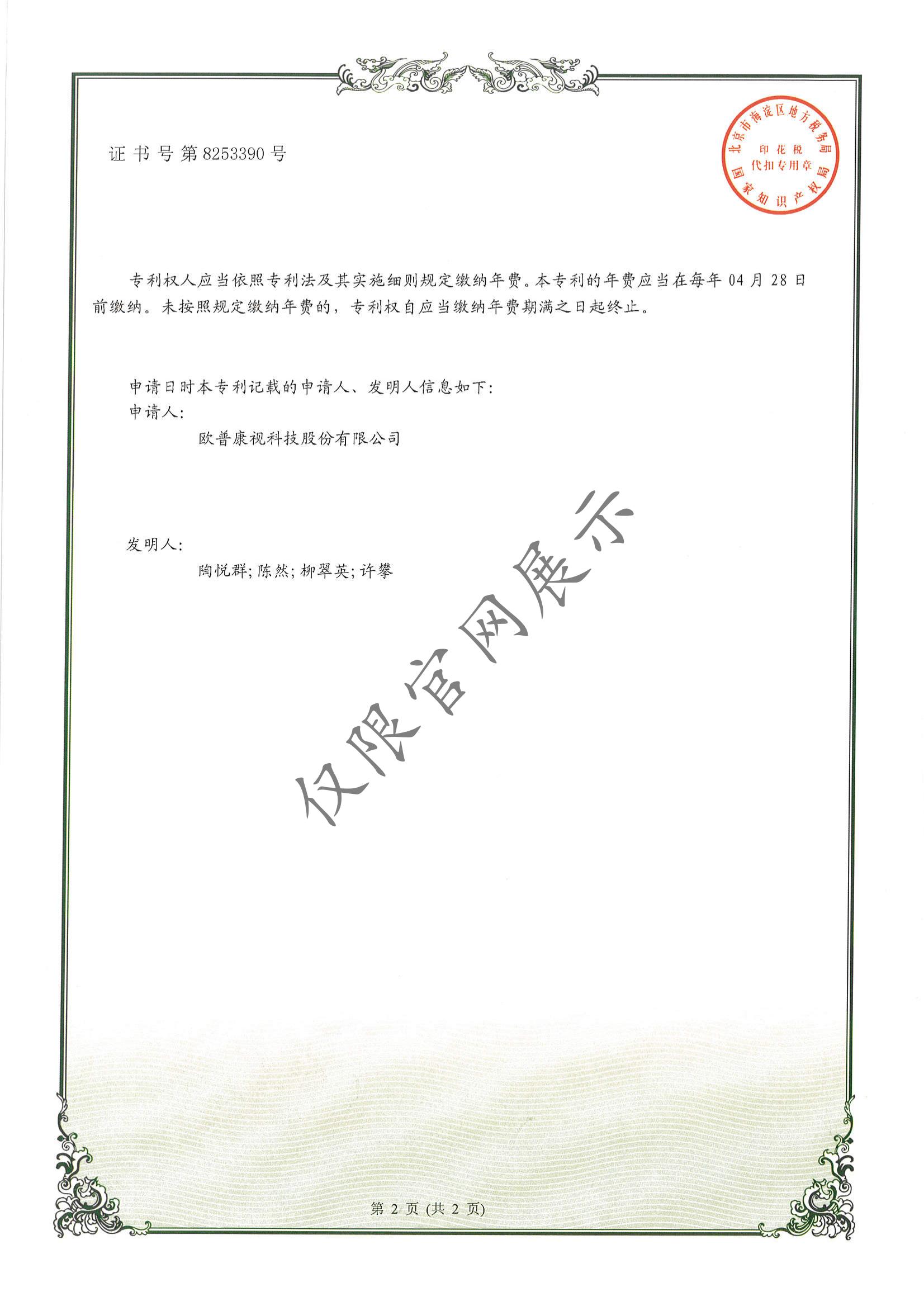 首页| 恒峰G22国际中国官方网站