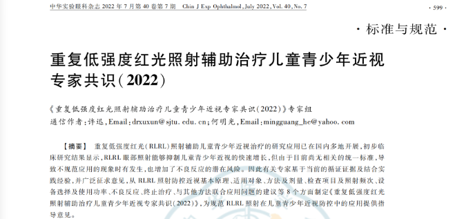 首页| 恒峰G22国际中国官方网站