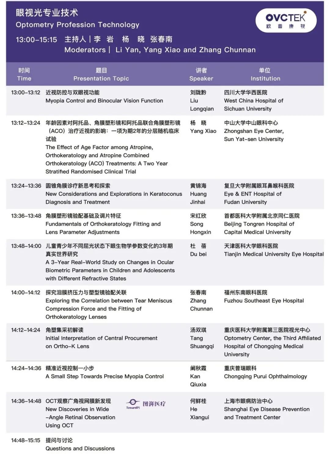 首页| 恒峰G22国际中国官方网站