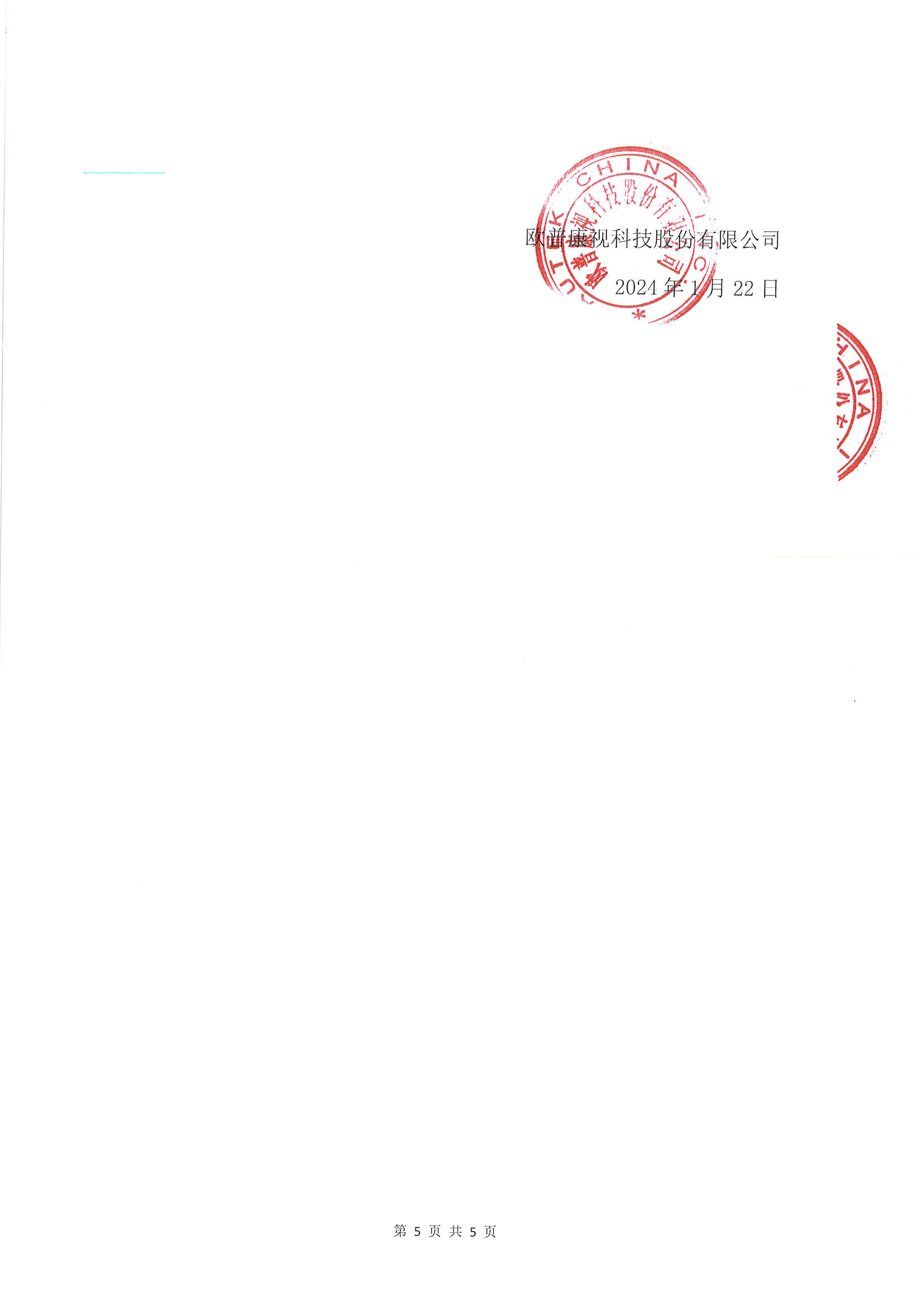 首页| 恒峰G22国际中国官方网站