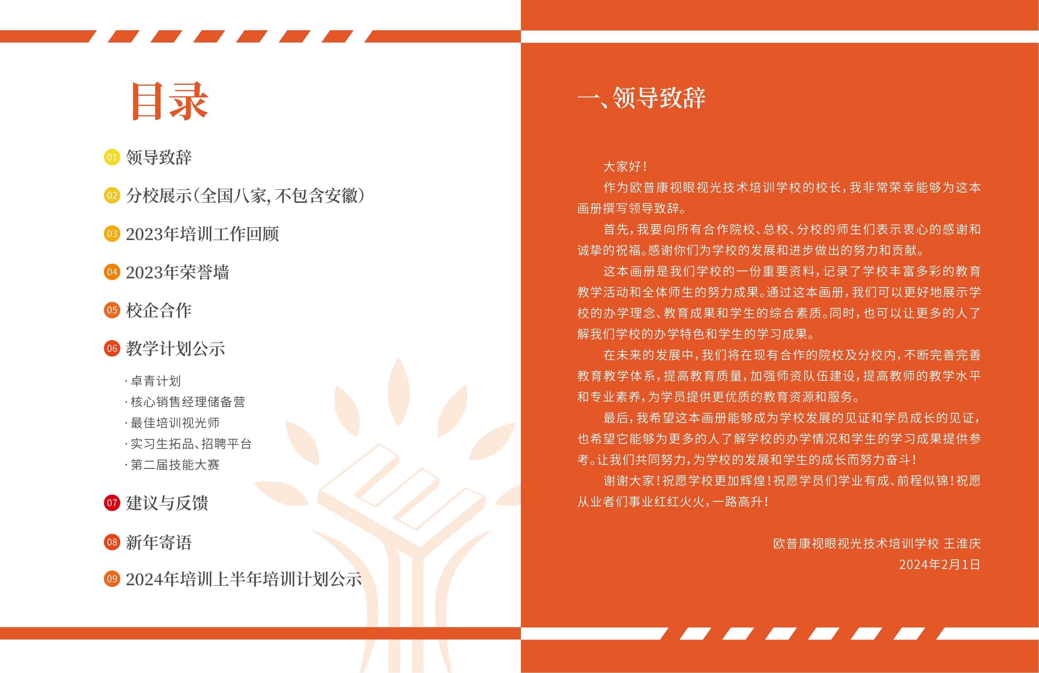 首页| 恒峰G22国际中国官方网站