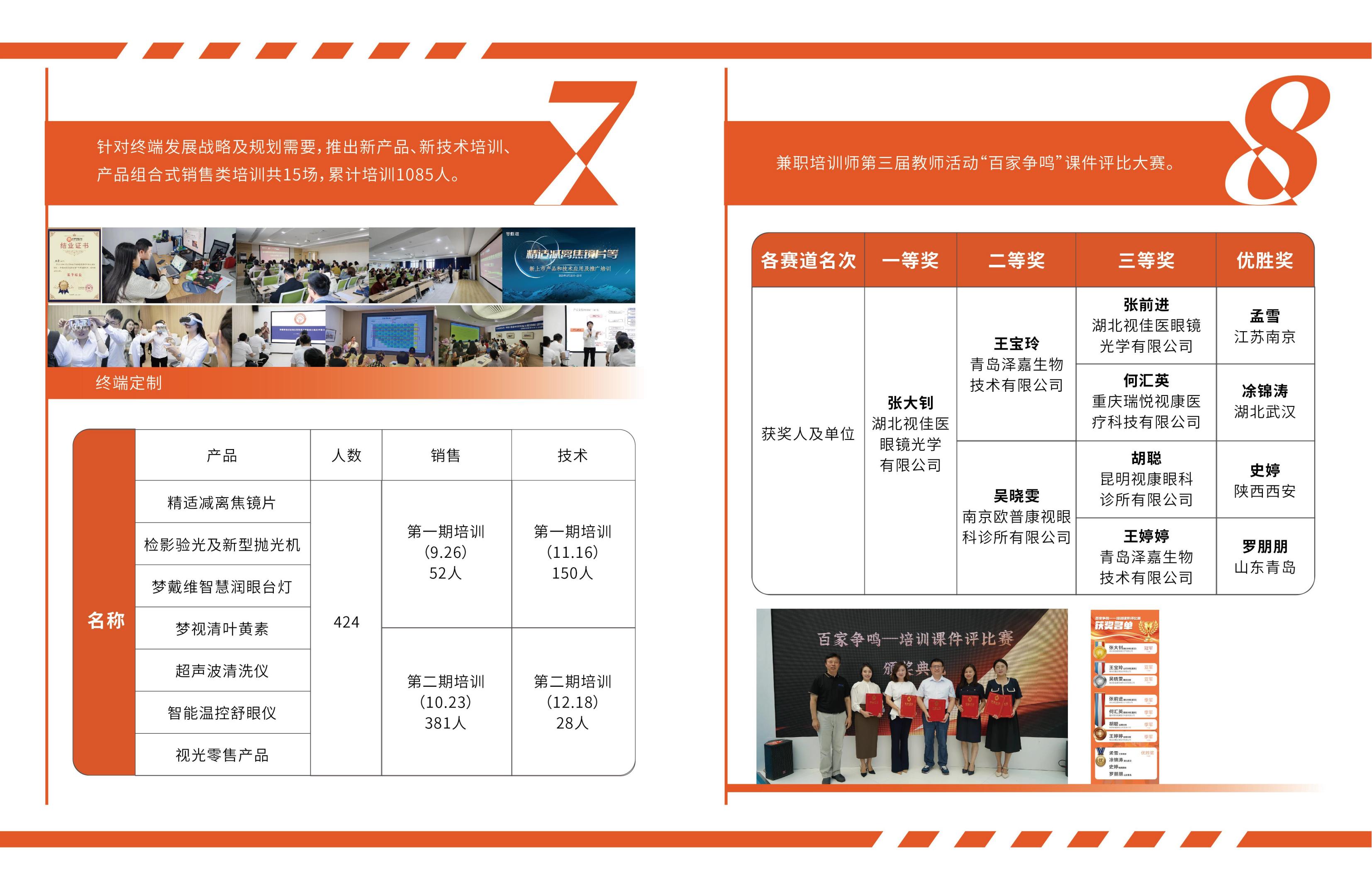 首页| 恒峰G22国际中国官方网站