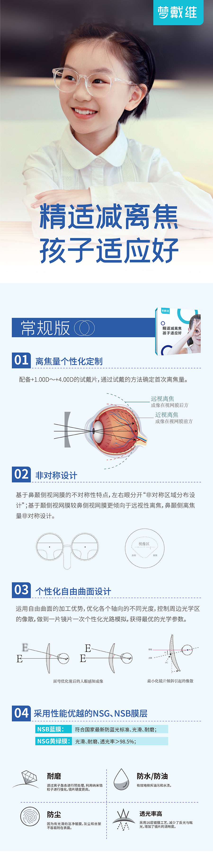 首页| 恒峰G22国际中国官方网站