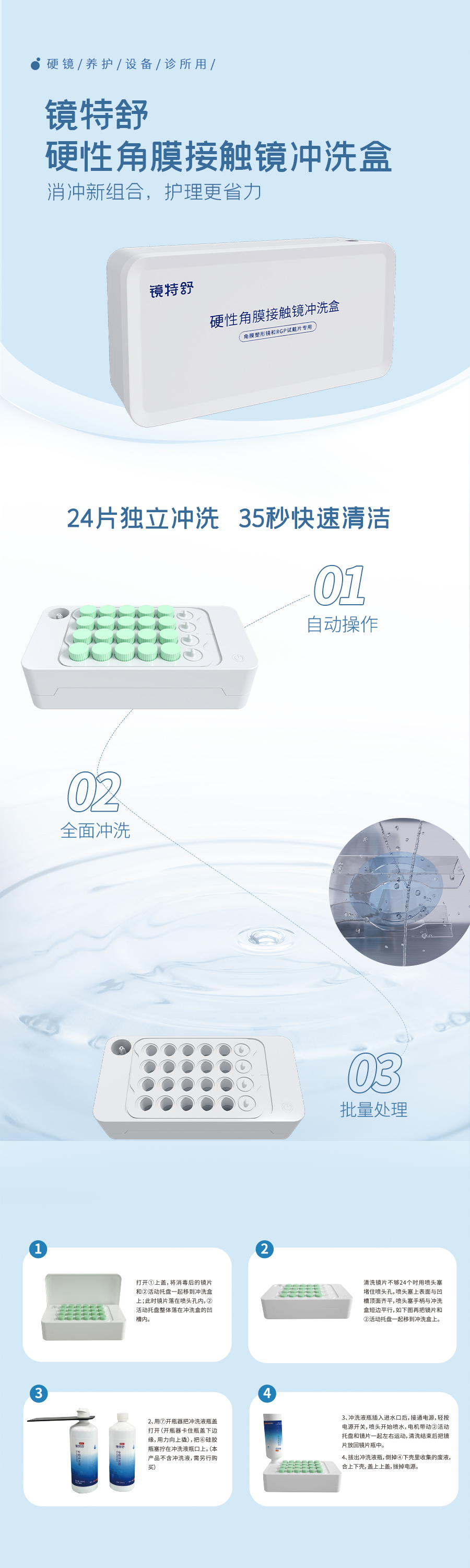 首页| 恒峰G22国际中国官方网站
